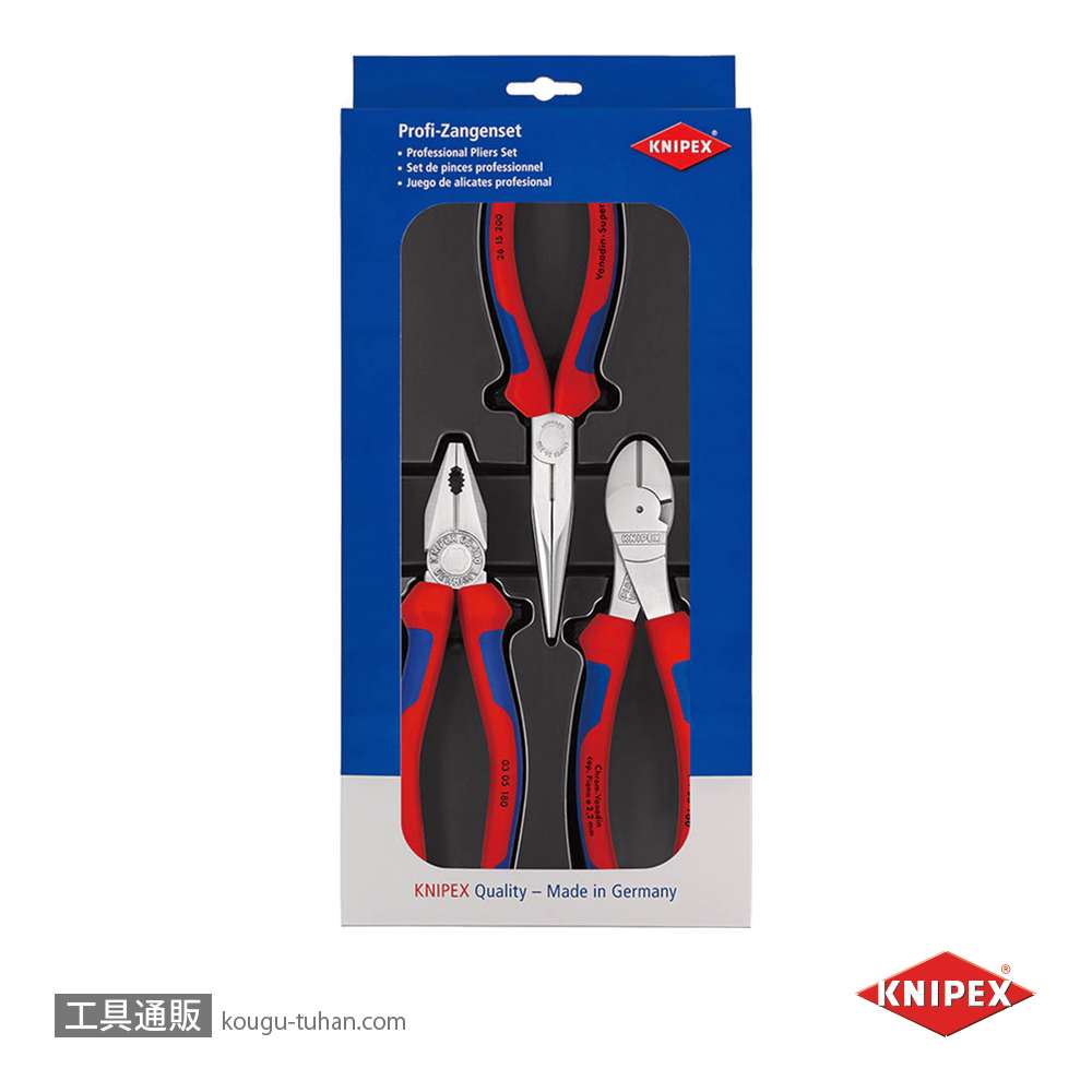 KNIPEX 002011V01 アッセンブリーパックの画像