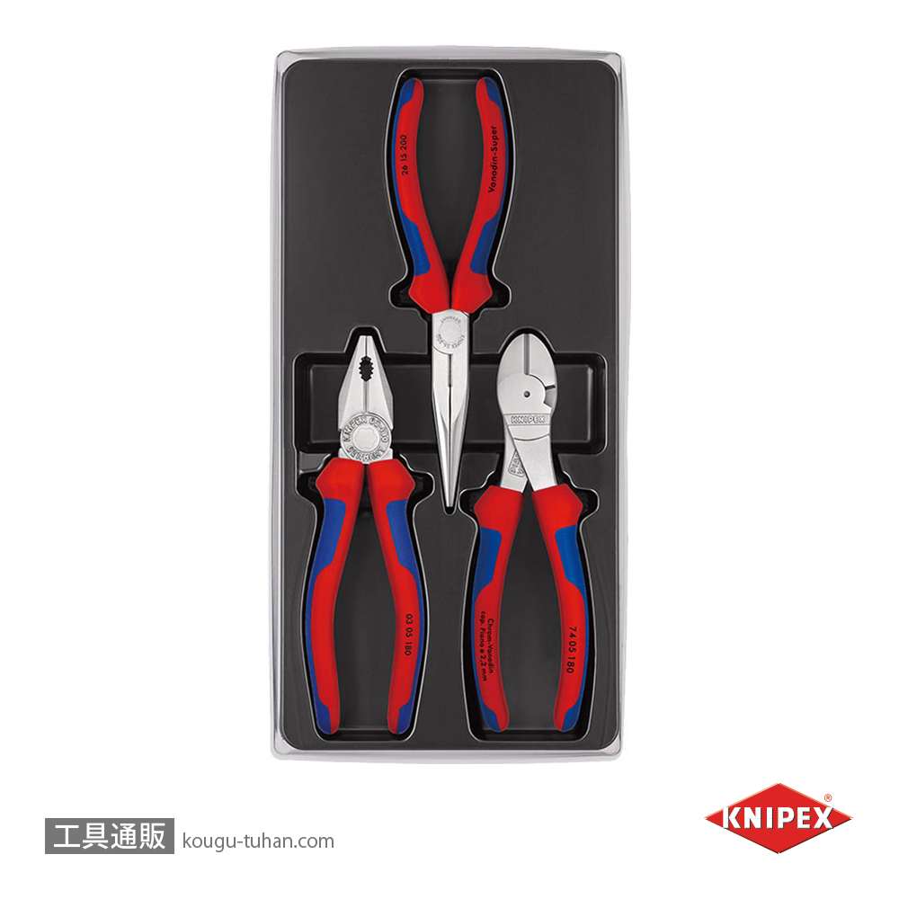 KNIPEX 002011V01 アッセンブリーパックの画像