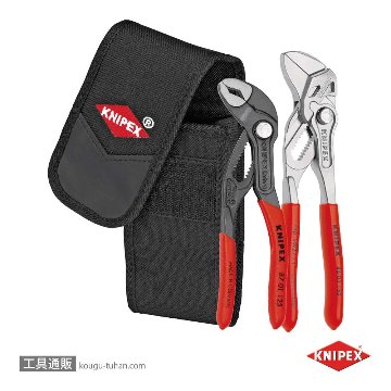 KNIPEX 002072V01 ミニコブラ + プライヤーレンチセットの画像