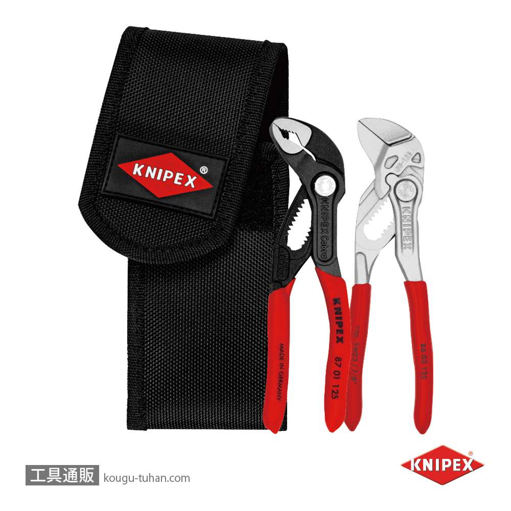 KNIPEX 002072V04 プライヤーセット(ベルトポーチ付)の画像