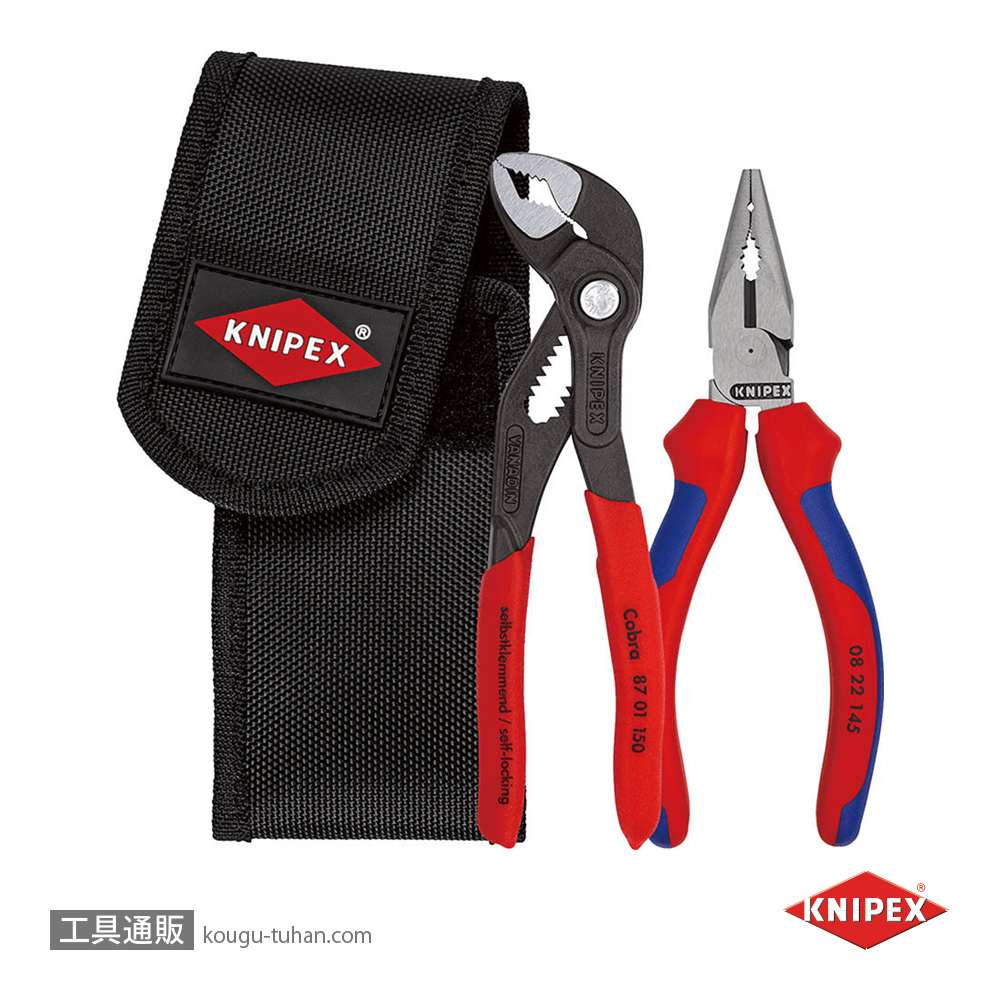 KNIPEX 002072V06 ミニコブラ+ニードルノーズペンチセットの画像