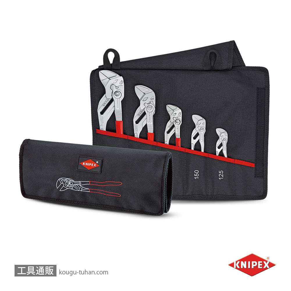 KNIPEX 001955S4 ツールロールセット(8603-125 150 180 250の画像