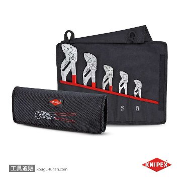 KNIPEX 001955S4 ツールロールセット(8603-125 150 180 250の画像