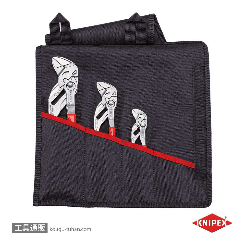 KNIPEX 001955S6 プライヤーレンチセット3本組の画像
