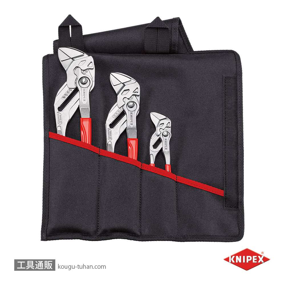 KNIPEX 001955S7 プライヤーレンチセット3本組の画像