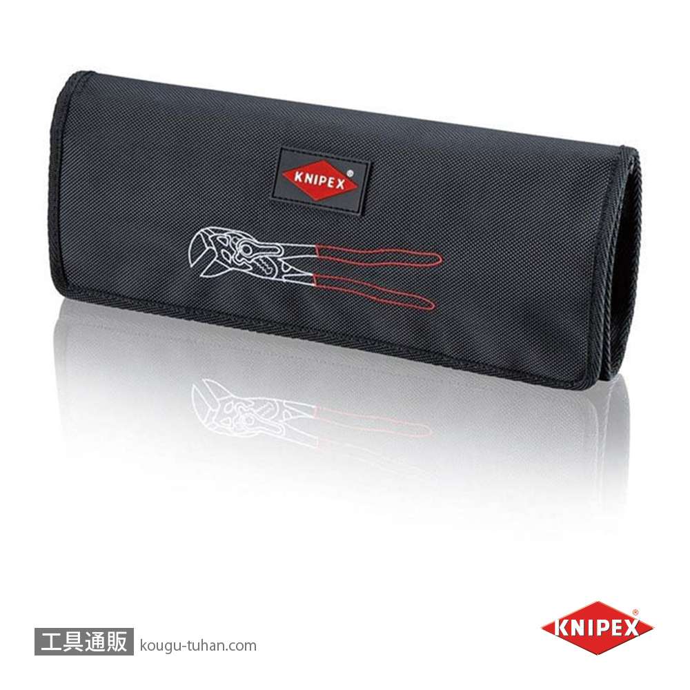 KNIPEX 001955S7 プライヤーレンチセット3本組の画像