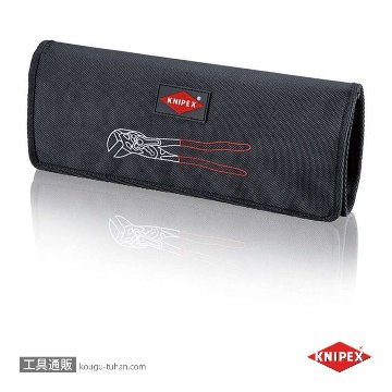 KNIPEX 001955S7 プライヤーレンチセット3本組の画像