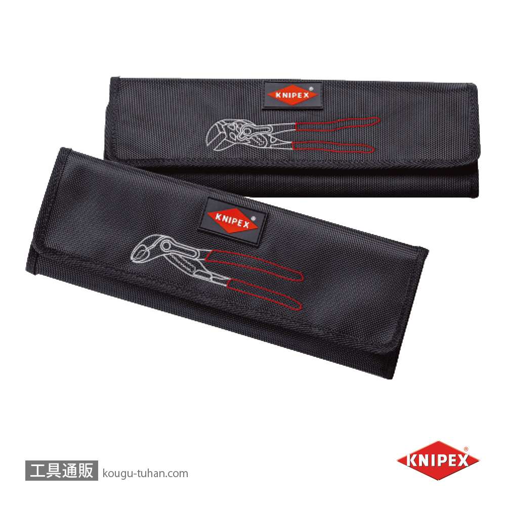 KNIPEX 001955S9 コブラ WPプライヤーセット3本組の画像