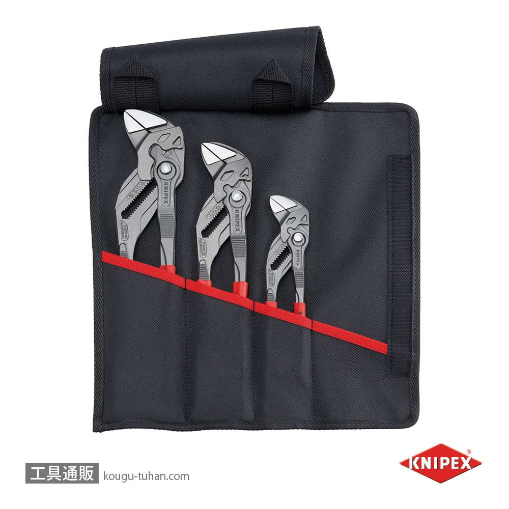 KNIPEX 001955S11 プライヤーレンチセット3本組の画像