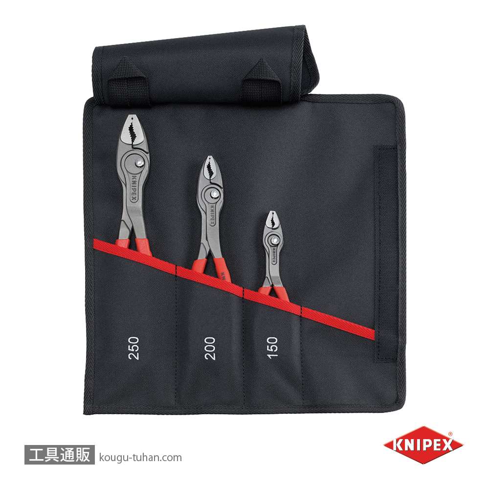 KNIPEX 001961V01 ツイングリップ3本セット 150 200 250mmの画像