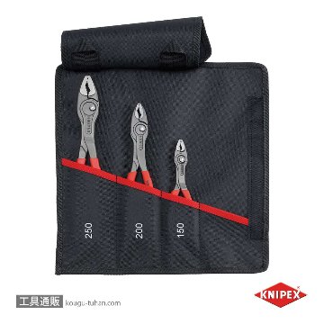 KNIPEX 001961V01 ツイングリップ3本セット 150 200 250mmの画像