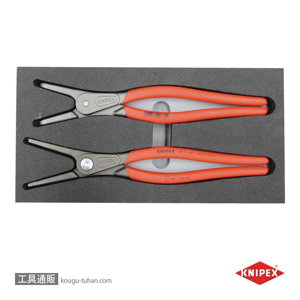 KNIPEX KNITR001 [精密スナップリングプライヤーJ4A4直セット]の画像