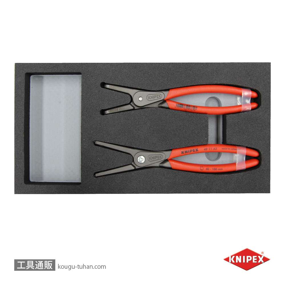 KNIPEX KNITR002 [精密スナップリングプライヤーJ3A3曲セット]の画像