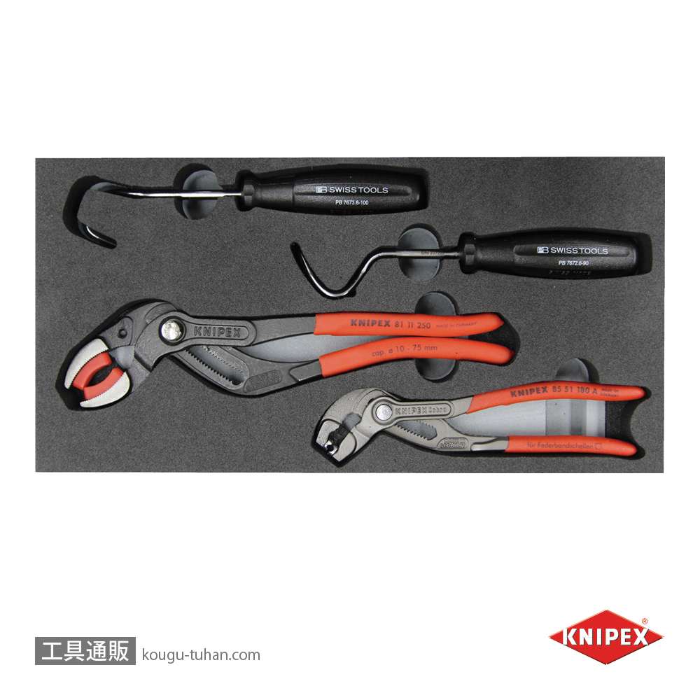 KNIPEX KNITR003 [ホースクリップ ホースプラッカーコラボセット]の画像