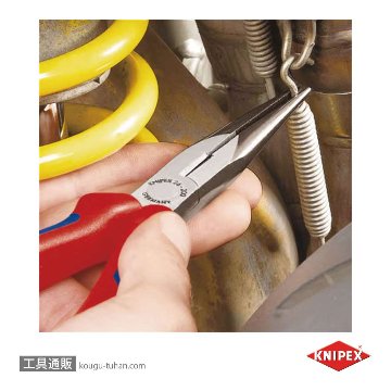 KNIPEX 2611-200 先長ラジオペンチの画像