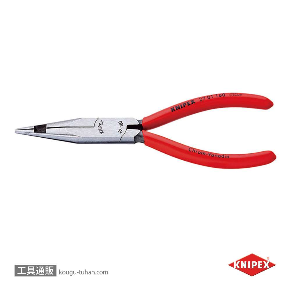 KNIPEX 2701-160 イグニッションプライヤーの画像