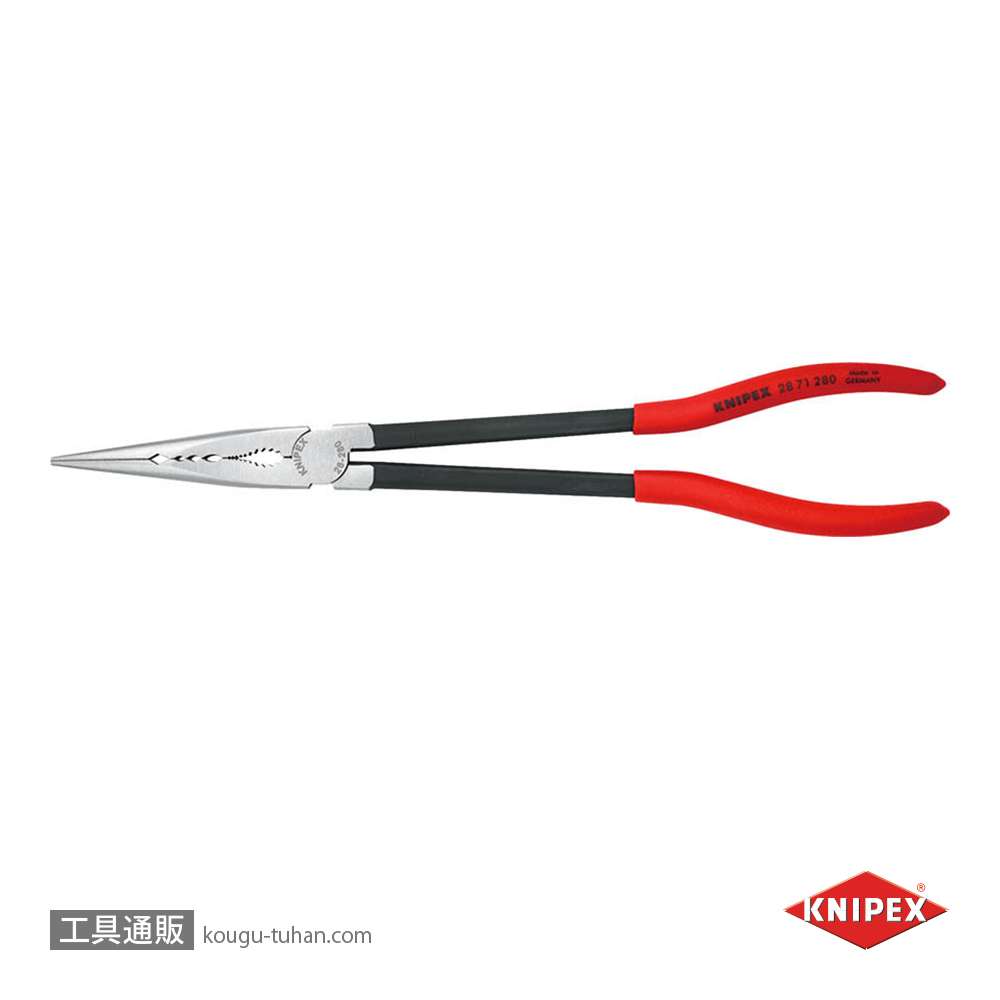 KNIPEX 2871-280 ロングリーチニードルノーズプライヤーの画像