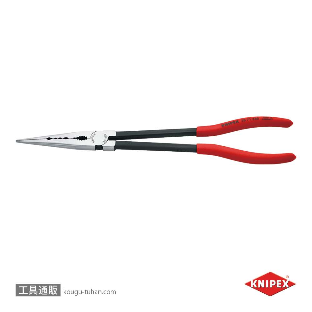 KNIPEX 2871-280SB ロングリーチニードルノーズプライヤーの画像