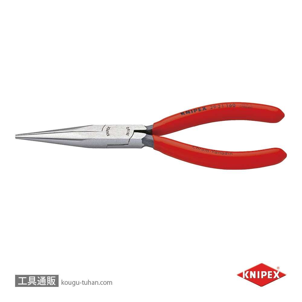 KNIPEX 2921-160 テレフォンプライヤーの画像