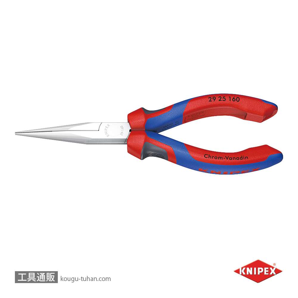 KNIPEX 2925-160 テレフォンプライヤーの画像