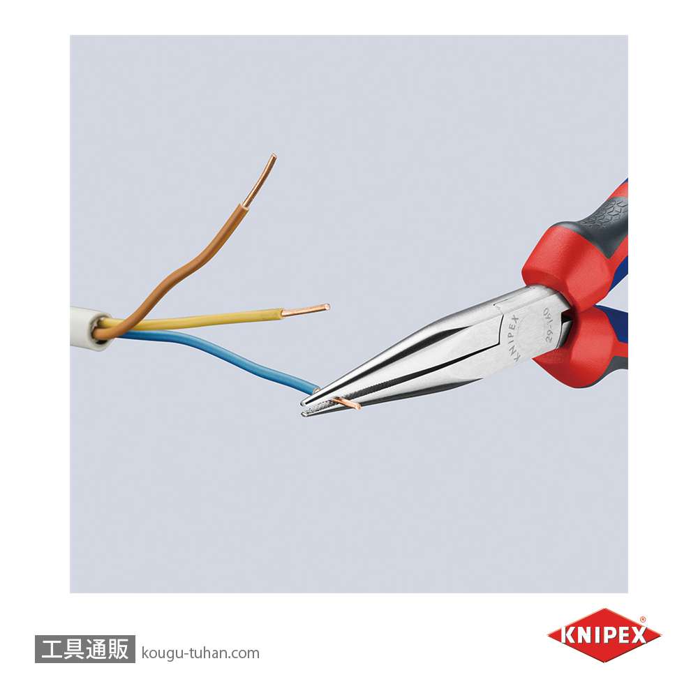 KNIPEX 2925-160 テレフォンプライヤーの画像