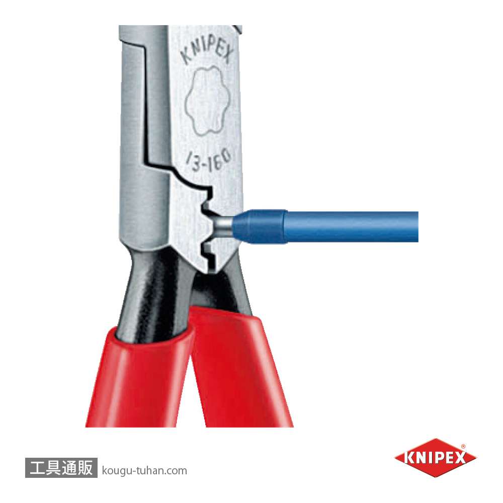 KNIPEX 1301-160 電気技師用ペンチの画像
