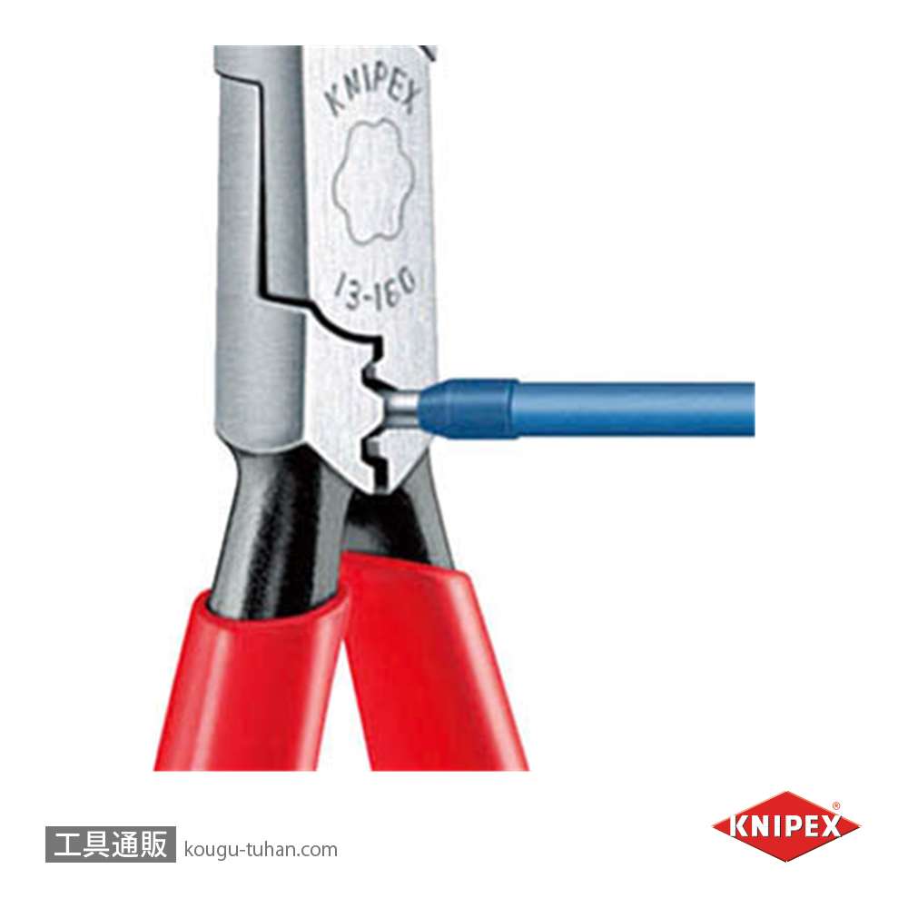KNIPEX 1301-160SB 電気技師用ペンチ (SB)の画像