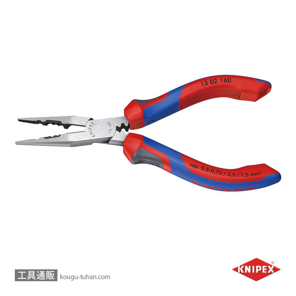 KNIPEX 1302-160 電気技師用ペンチの画像