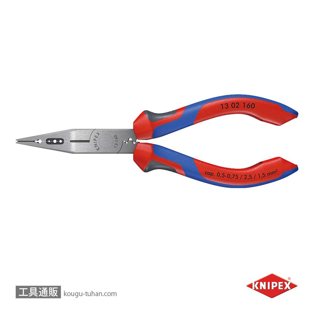 KNIPEX 1302-160 電気技師用ペンチの画像