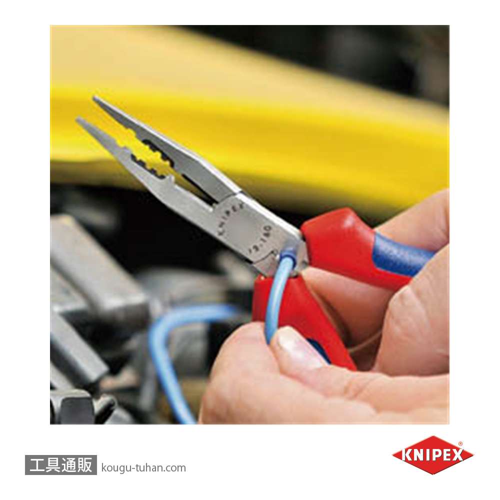 KNIPEX 1302-160SB 電気技師用ペンチ (SB)の画像