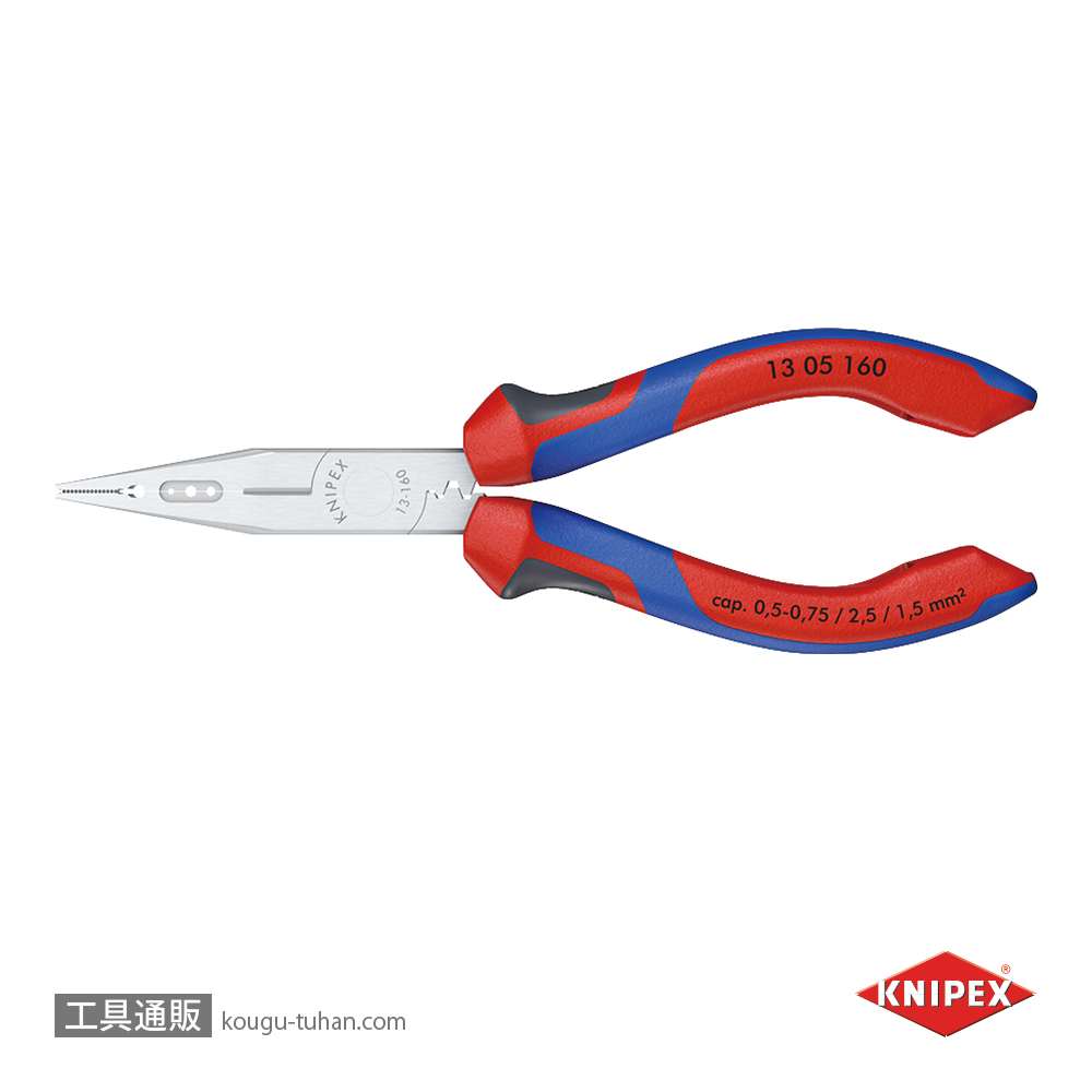 KNIPEX 1305-160 電気技師用ペンチの画像