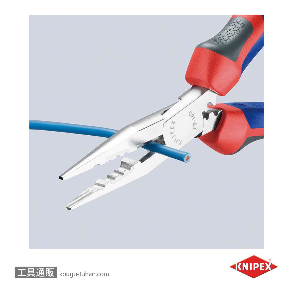 KNIPEX 1305-160 電気技師用ペンチの画像