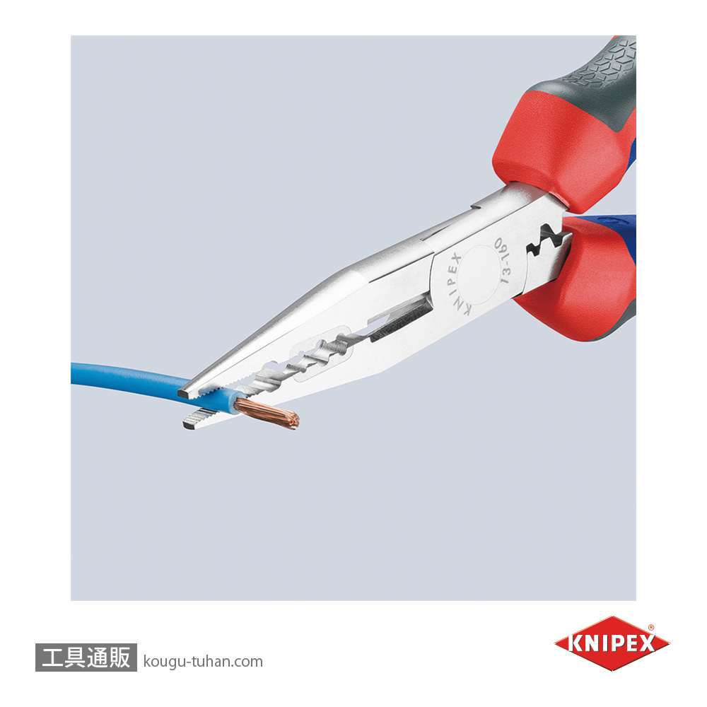 KNIPEX 1305-160 電気技師用ペンチの画像