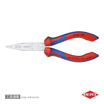KNIPEX 1305-160 電気技師用ペンチの画像