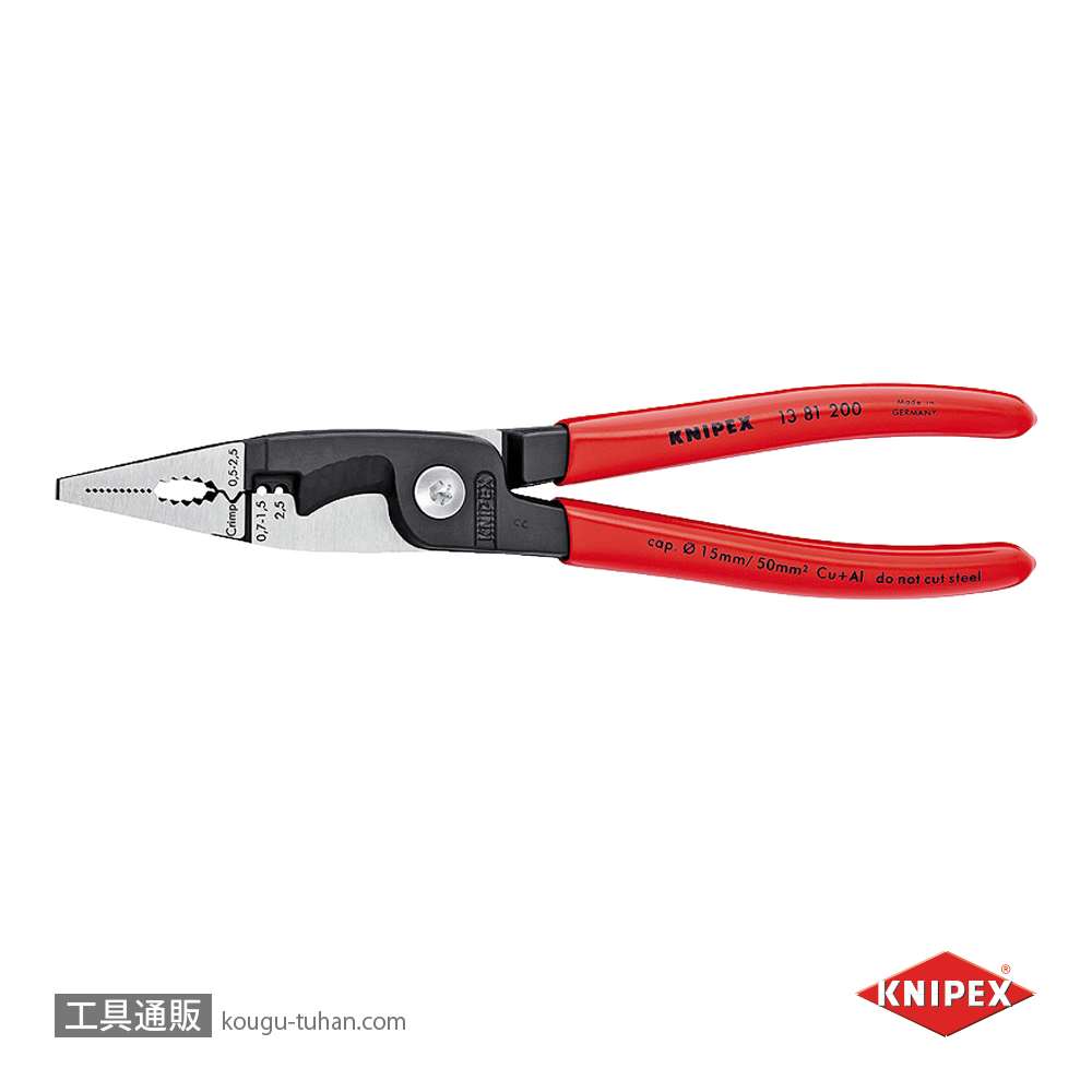 KNIPEX 1381-200 エレクトロプライヤーの画像