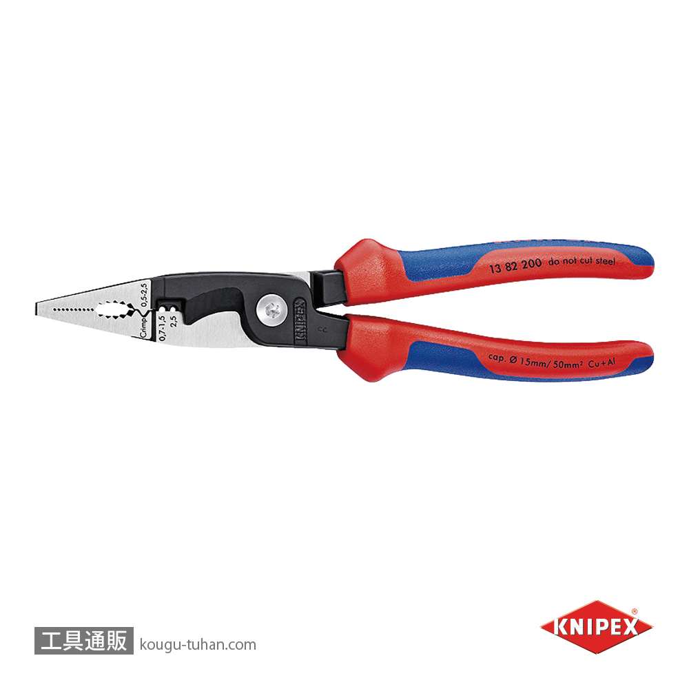 KNIPEX 1382-200 エレクトロプライヤーコンフォートの画像