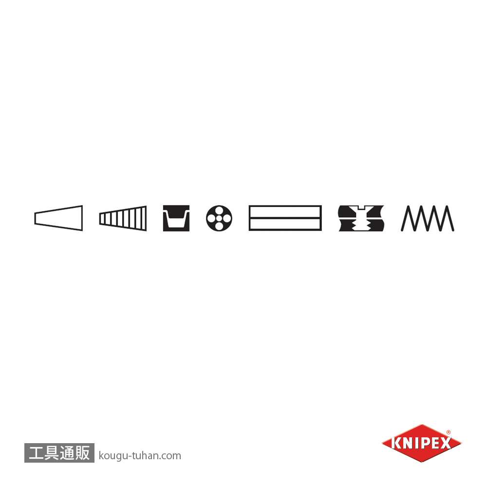 KNIPEX 1391-200 エレクトロプライヤー オープンスプリング付の画像