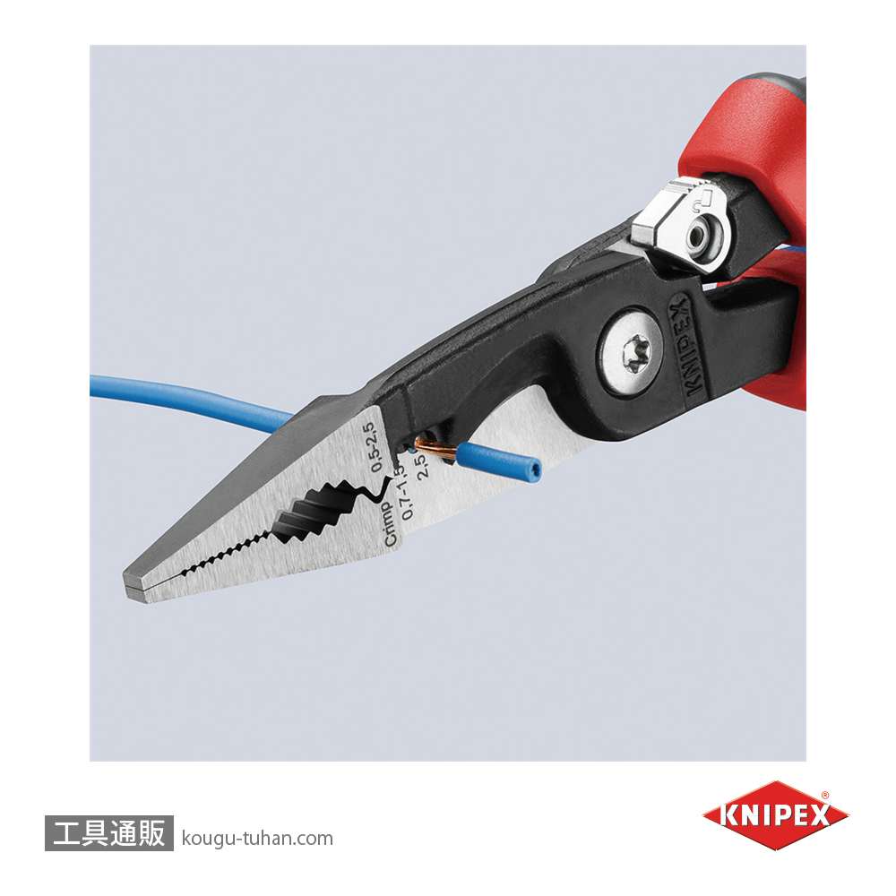 KNIPEX 1392-200 エレクトロプライヤーコンフォート(スプリング付)の画像