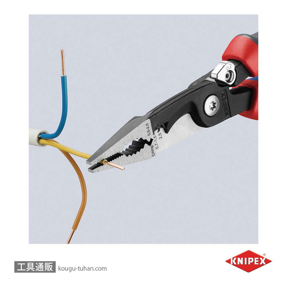 KNIPEX 1392-200 エレクトロプライヤーコンフォート(スプリング付)の画像