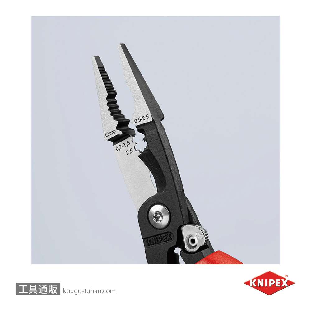 KNIPEX 1392-200 エレクトロプライヤーコンフォート(スプリング付)の画像