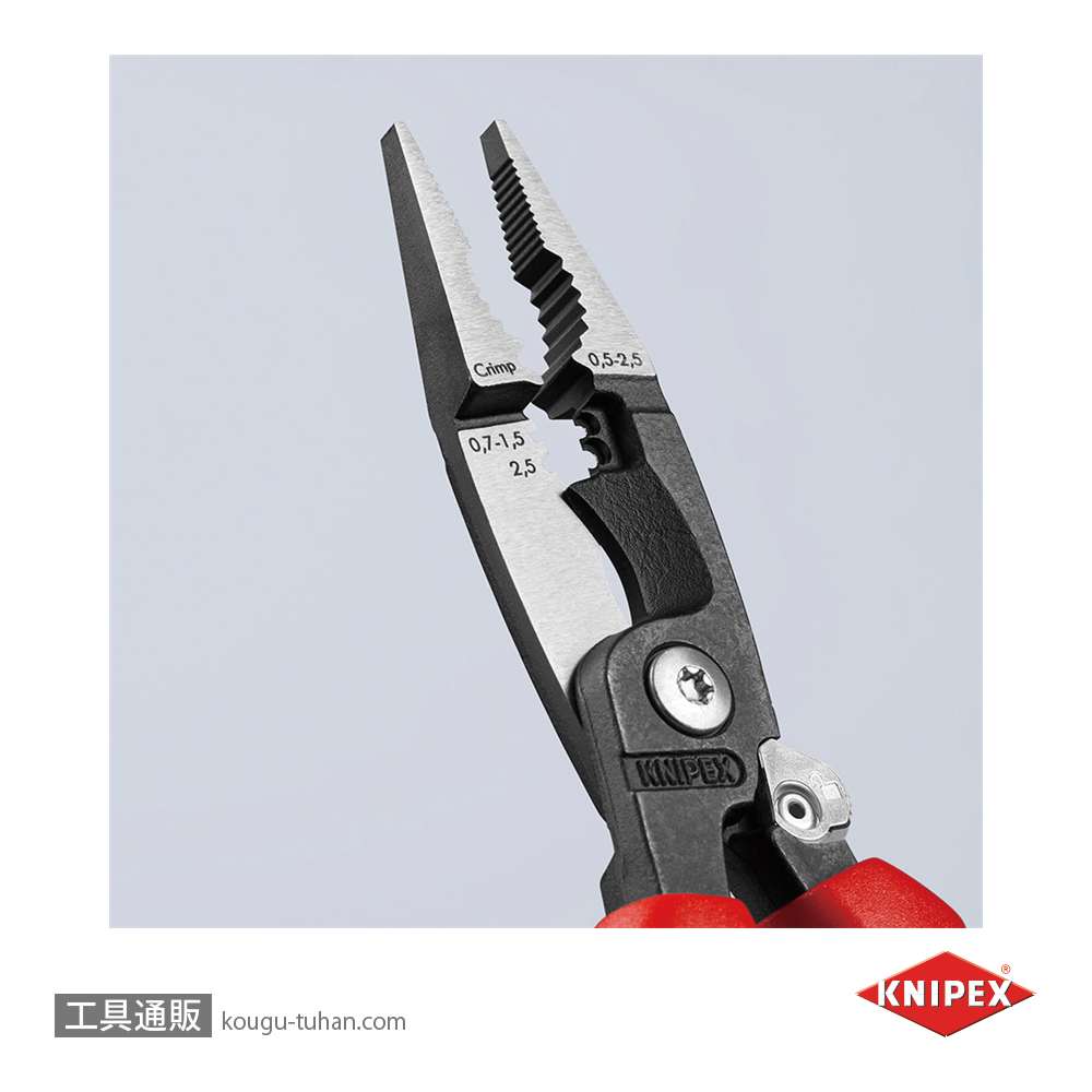 KNIPEX 1392-200 エレクトロプライヤーコンフォート(スプリング付)の画像