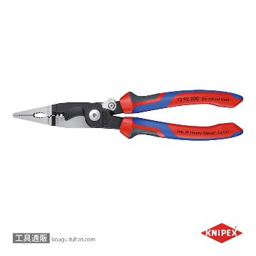 KNIPEX 1392-200 エレクトロプライヤーコンフォート(スプリング付)の画像