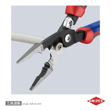 KNIPEX 1392-200 エレクトロプライヤーコンフォート(スプリング付)の画像