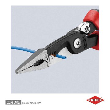 KNIPEX 1392-200 エレクトロプライヤーコンフォート(スプリング付)の画像
