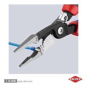 KNIPEX 1392-200 エレクトロプライヤーコンフォート(スプリング付)の画像