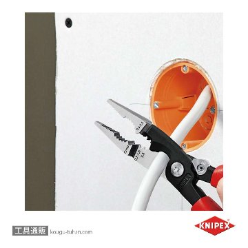 KNIPEX 1392-200 エレクトロプライヤーコンフォート(スプリング付)の画像
