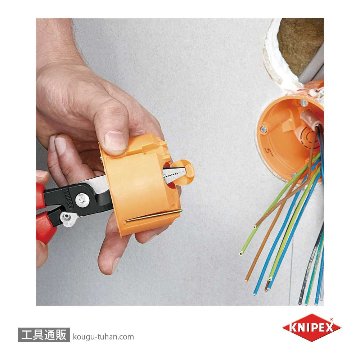 KNIPEX 1392-200 エレクトロプライヤーコンフォート(スプリング付)の画像