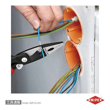 KNIPEX 1392-200 エレクトロプライヤーコンフォート(スプリング付)の画像
