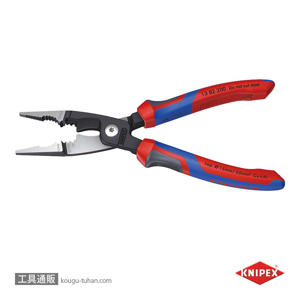KNIPEX 1382-200SB エレクトロプライヤーコンフォート (SB)の画像
