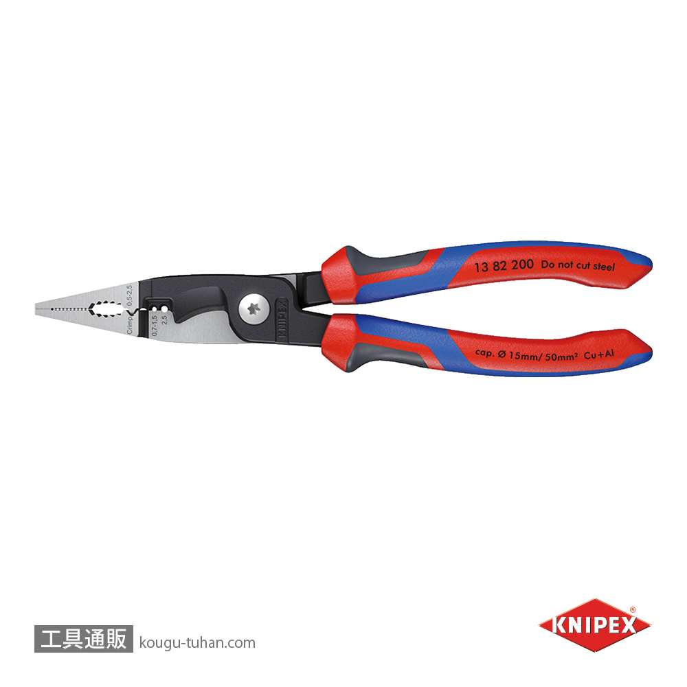 KNIPEX 1382-200SB エレクトロプライヤーコンフォート (SB)の画像